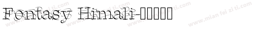 Fontasy Himali字体转换